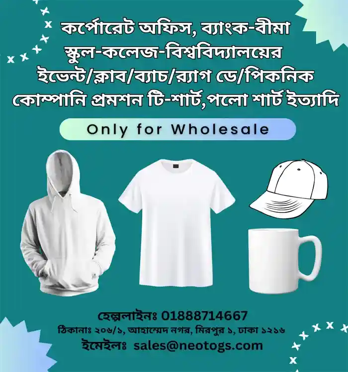 Neotogs-Wholesale-T-Shirt-Polo-Shirt-Hoodie-Jacket-Cap-Mug