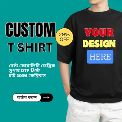 Custom T-Shirt, Drop Shoulder T Shirt